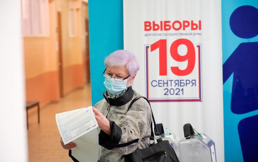 Голосование (в том числе онлайн) шло три дня. Фото АГН "Москва"/Александр Авилов