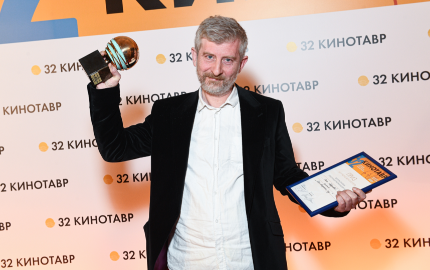 Николай Хомерики получил приз за фильм с очень личной историей. Фото Пресс-служба "Кинотавра"