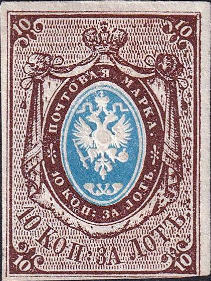 Почтовая марка 1858 г. стоит 500 тыс.руб. Фото Из архива Алексея Зайцева