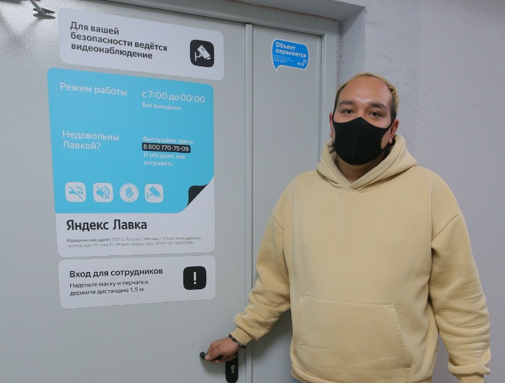 Шерзод уверен, что курьер, выполняющий доставки из  Яндекс.Лавки, сможет, как и он, зарабатывать по три тысячи в день и сегодня. 