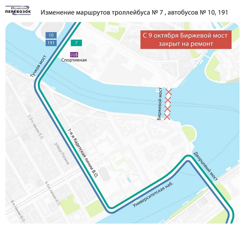 Троллейбус 8 маршрут карте спб. Биржевой мост. Биржевой мост закрыт. Тучков мост. Движение по биржевому мосту.