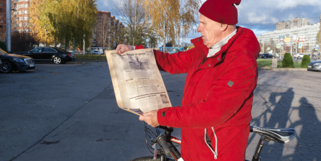 84-летний Анатолий Кириленко с газетой за 24 октября 2001 года, где была опубликована его фотография.