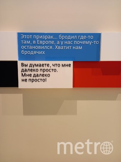 Стены музея украшают Черномырдинки. Фото евгения назарова, "Metro"