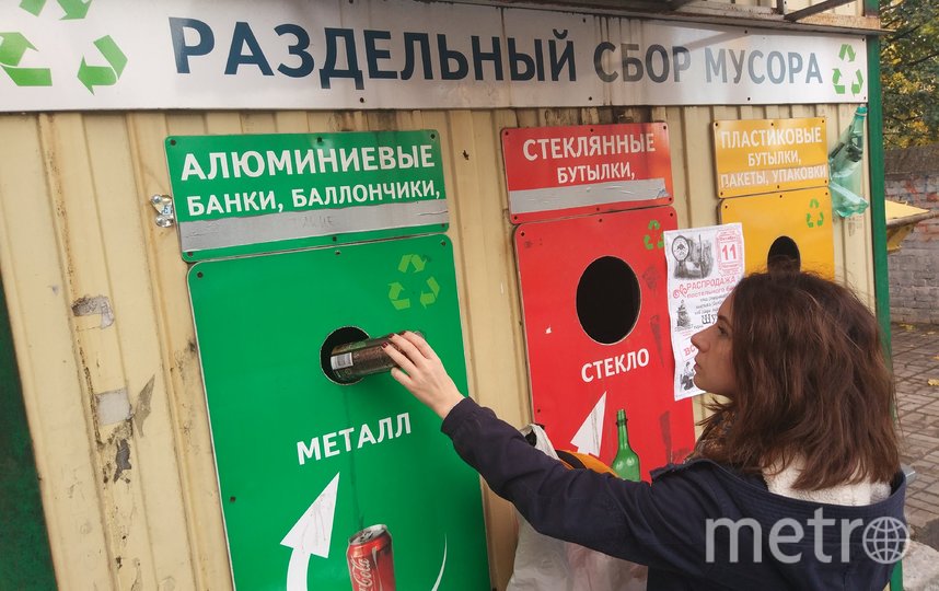 Петербуржцы сортируют мусор. Фото Святослав Акимов, "Metro"