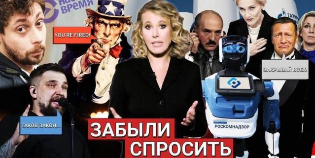 Ксения Собчак каждую пятницу выпускает новости в своем YouTube-канале.