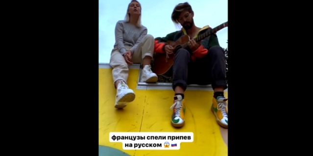 Пользователи "ВКонтакте" поют песни "Тату".