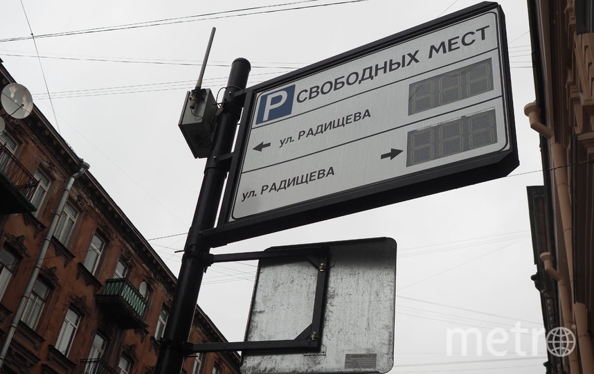 Жителям центра предлагается приобрести годовой абонемент на парковку за 1800 руб. Фото Святослав Акимов, "Metro"