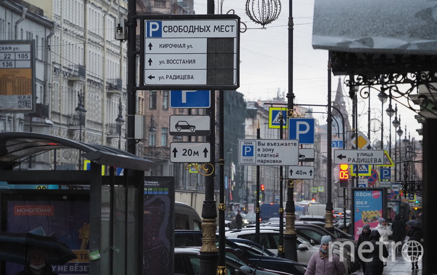 До конца 2023 года парковки почти во всем центре станут платными. Фото Святослав Акимов, "Metro"