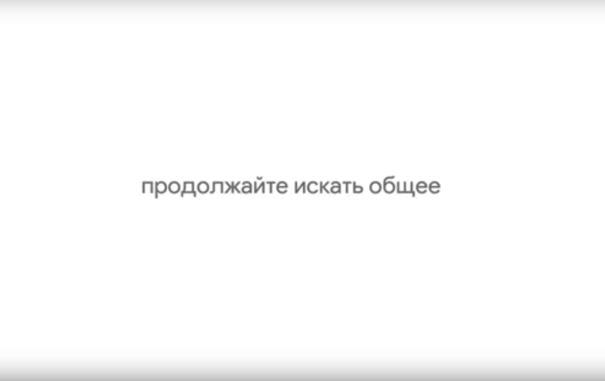Продолжить ищи. Есть миллион причин чтобы уйти и одна остаться. Продолжить ищи. Идея должна быть. Международная таблица воздушных сигналов земля воздух.