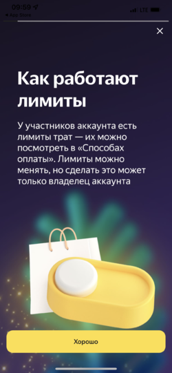 Недавно сервис Яндекс Go обновил "Семейный аккаунт". Фото предоставлено пресс-службой "Яндекса"
