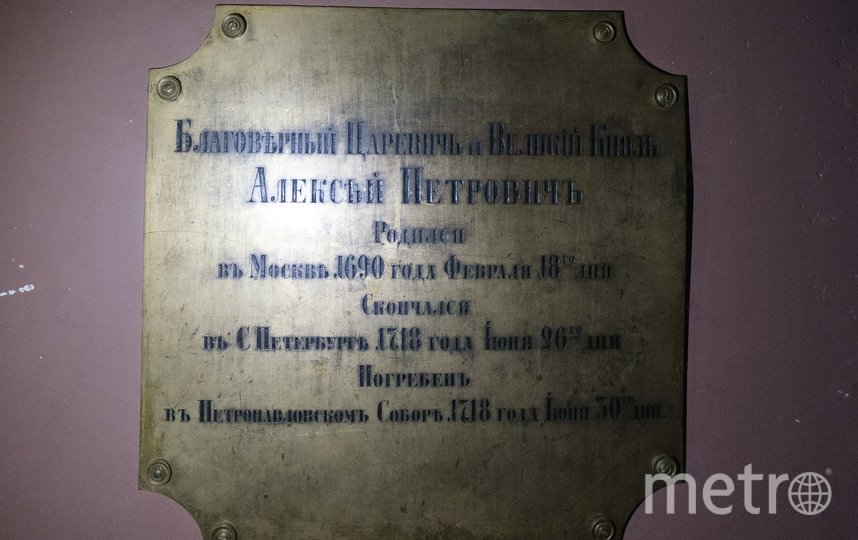 Также в соборе захоронены дети императора, в их числе царевич Алексей и его супруга Шарлотта. Фото Алена Бобрович, "Metro"