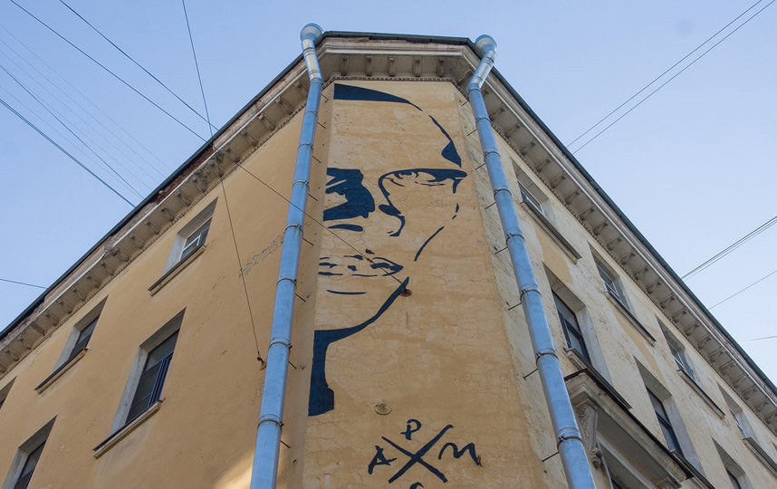 Граффити с Хармсом в Санкт-Петербурге. Фото Getty