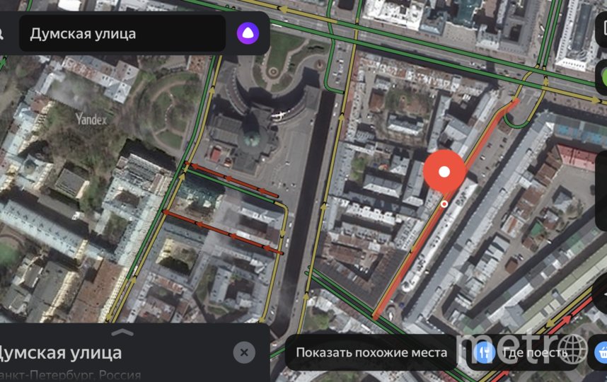 Думская улица на Яндекс карте. Фото Metro, "Metro"