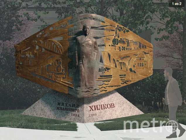 Музей железных дорог России объявил голосование за лучший проект памятника Михаилу Хилкову 
