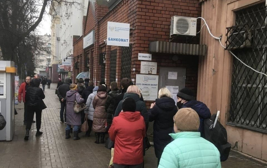 В ДНР после объявления эвакуации выстроились очереди к банкоматам. Фото ТАСС