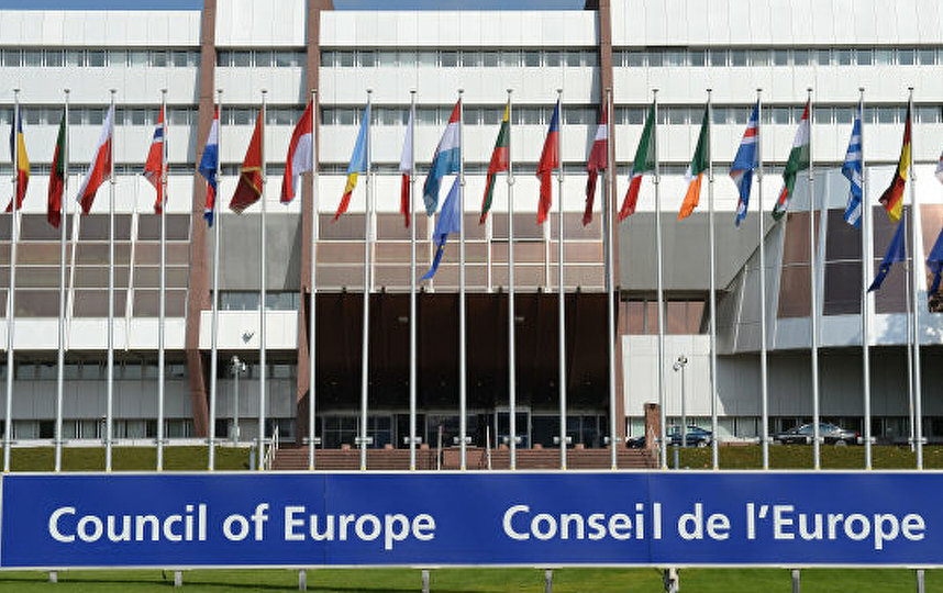 Совет Европы. Фото Официальный сайт