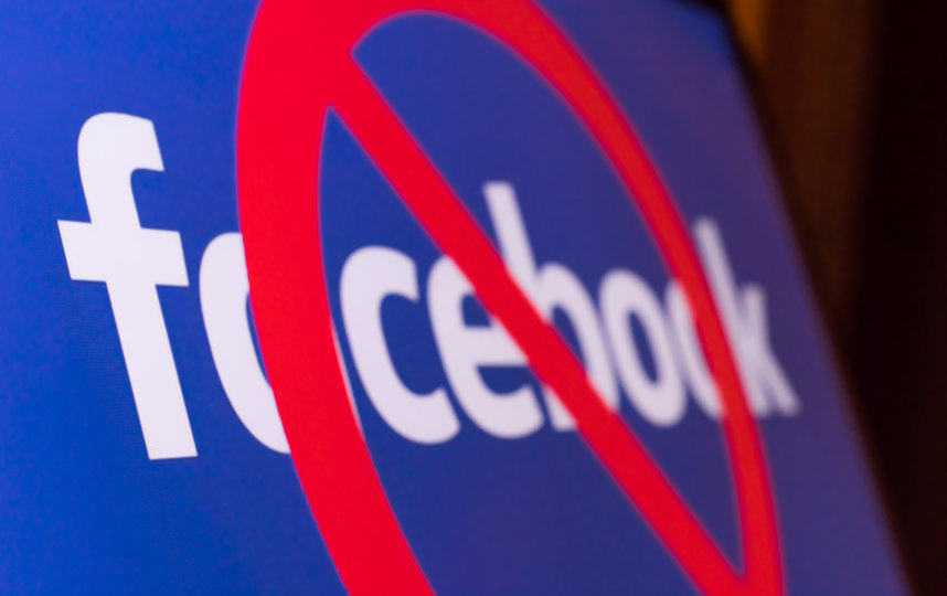 26 февраля все чаще стали звучать сообщения о возможной блокировке Facebook в России. Фото Pixabay