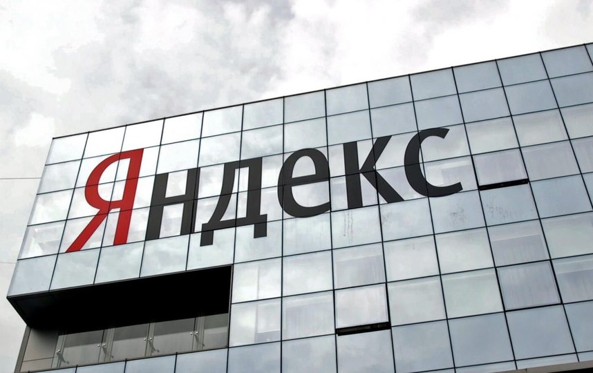 "Яндекс" объявил о "теоретически возможных рисках". Фото Getty