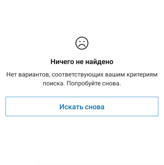 Надежность