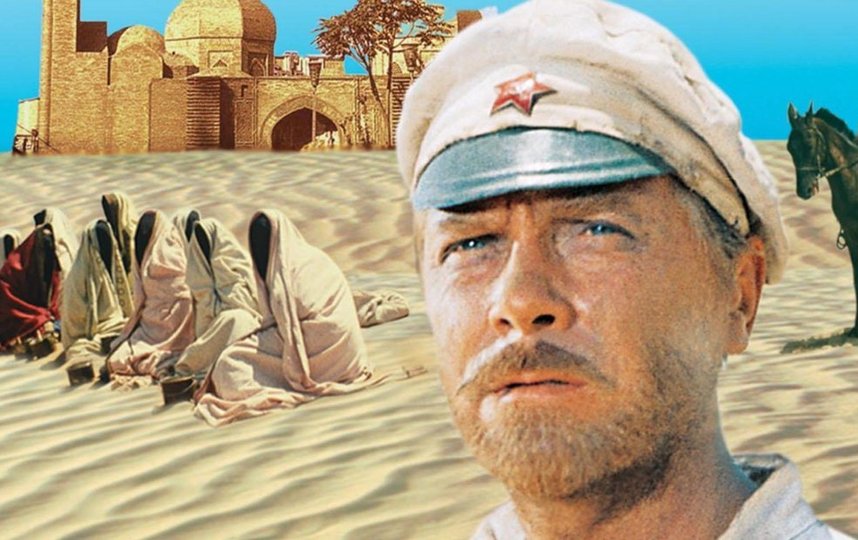 "Белое солнце пустыни" - культовый фильм. Фото кадр из фильма 