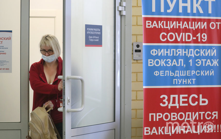 В Петербурге сокращают количество пунктов вакцинации