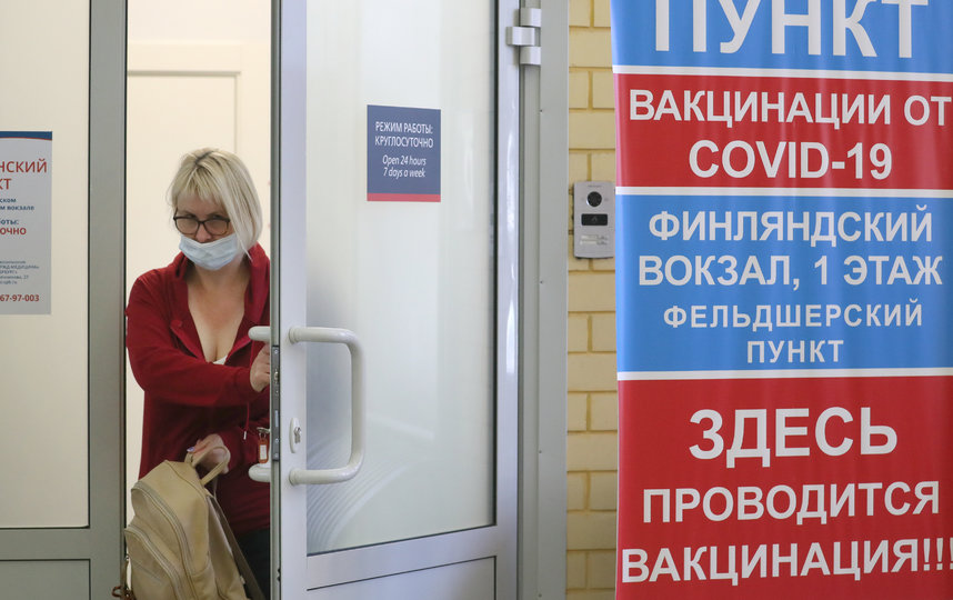 В Петербурге начали сокращать количество пунктов вакцинации от коронавируса. Фото Getty