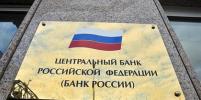 Центробанк объявил об увеличении максимального размера одной операции в СБП до 1 млн рублей 