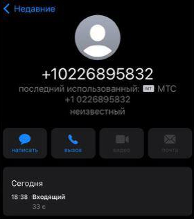 Скриншот "войнасфейками.рф". 