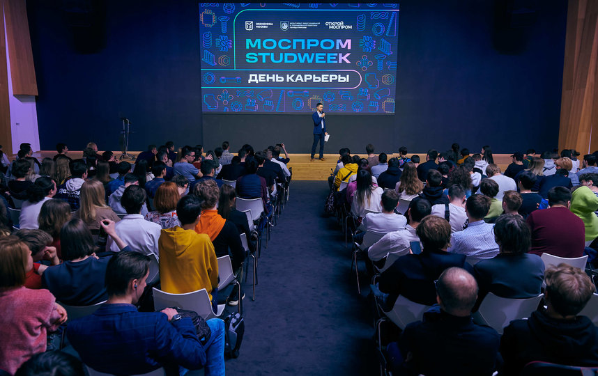 Мероприятие началось с мастер-классов, на которых был аншлаг. Фото предоставлено пресс-службой "Моспрома", Предоставлено организаторами