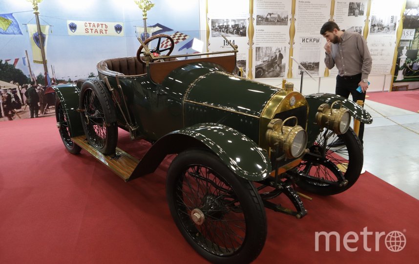 На выставке показали машины из гаража его Императорского величества. Фото Игорь Акимов, "Metro"