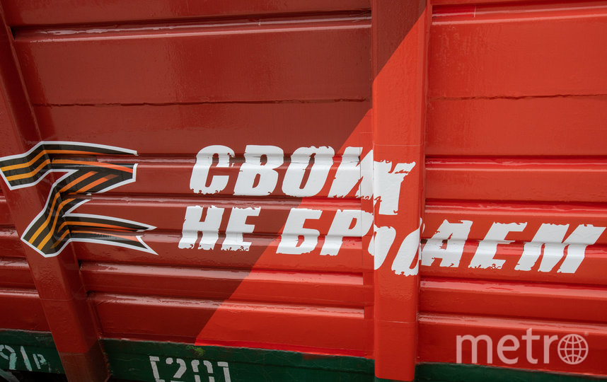 Вагон проследует в Москву и войдёт в состав "Поезда помощи" от регионов России. Фото Игорь Акимов, "Metro"