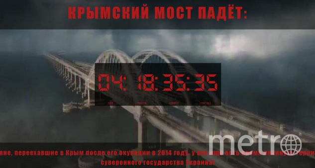 Обратный отсчет до падения Крымского моста оказался фейком
