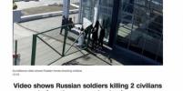 Видеоролик с убийством украинцев российскими солдатами оказался фейком 