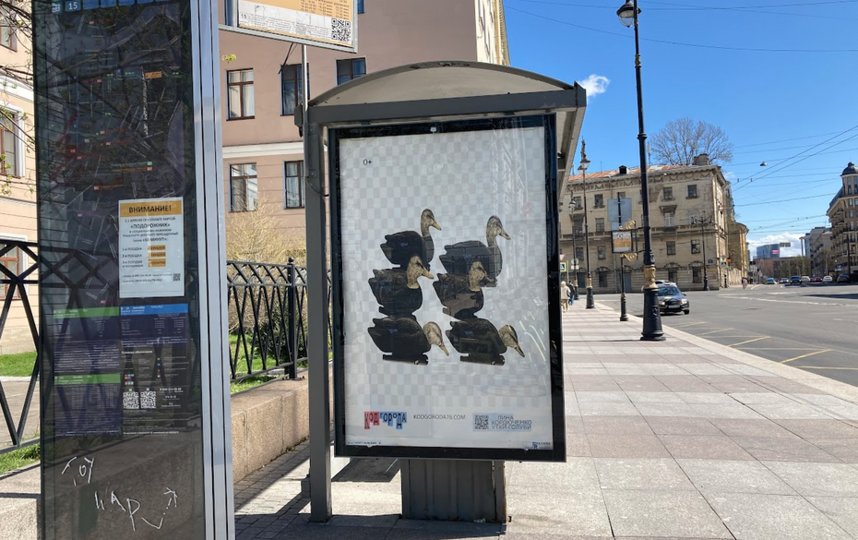 Так выглядят постеры на улицах Петербурга. Фото Предоставлено организаторами