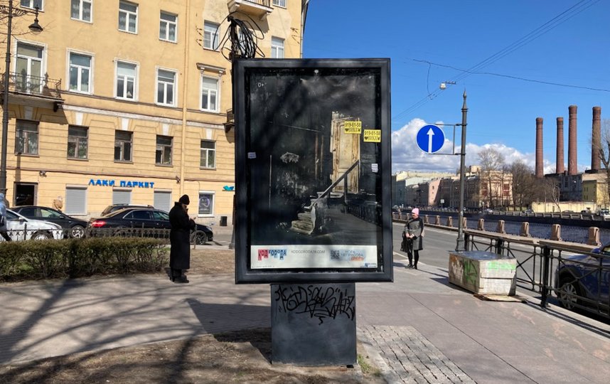 Так выглядят постеры на улицах Петербурга. Фото Предоставлено организаторами