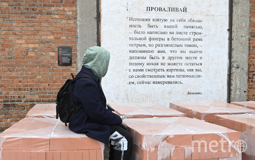 Уличный художник предпочёл скрыть своё лицо. Фото Игорь Акимов, "Metro"