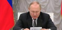 Владимир Путин провел заседание президиума Госсовета: собрали главное из выступления президента