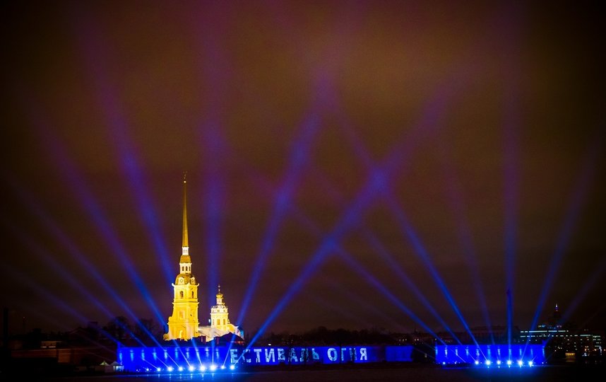 Фестиваль уже стал одним из брендов Петербурга. Фото https://vk.com/festivalfire