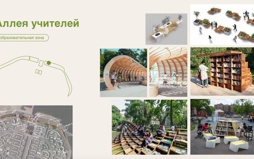 На территории нового парка будут деревья, кустарники и цветники. Фото vk.com / vonews