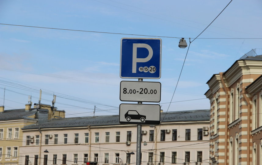С 1 июля в Петербурге расширяется зона платной парковки. Фото gcup.spb.ru