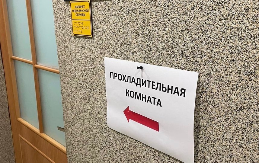 Комнаты отдыха, в которых есть кондиционеры, вентиляторы и кулеры с водой, появились в социальных учреждениях Северной столицы. Фото gov.spb.ru
