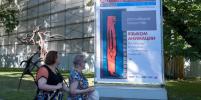 Чудище с маятником, эмблема человечества и каламбур Цоя: в Русском музее открылась новая выставка