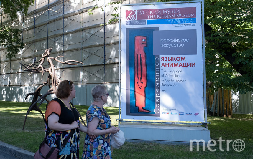 В Русском музее открылась новая выставка. Фото Игорь Акимов, "Metro"