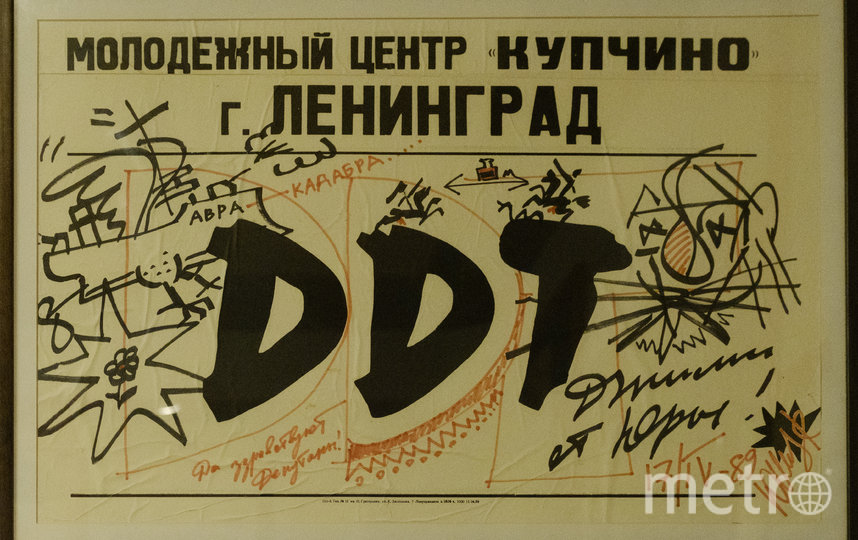   DDT  ,      (    ).   , "Metro"