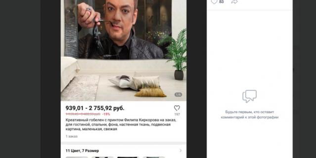 "ВКонтакте" также есть масса страниц, на которые будет интересно подписаться.