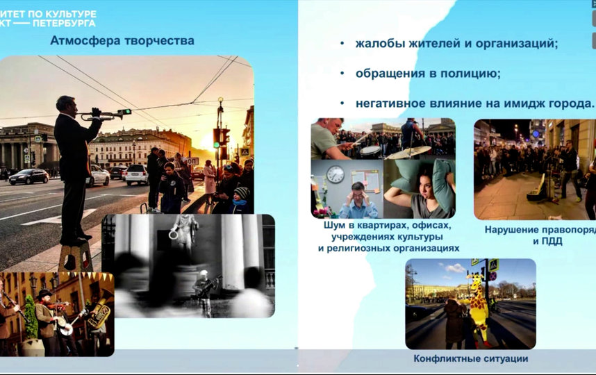 Новый закон об уличных выступлениях учтет интересы петербуржцев. Фото gov.spb.ru