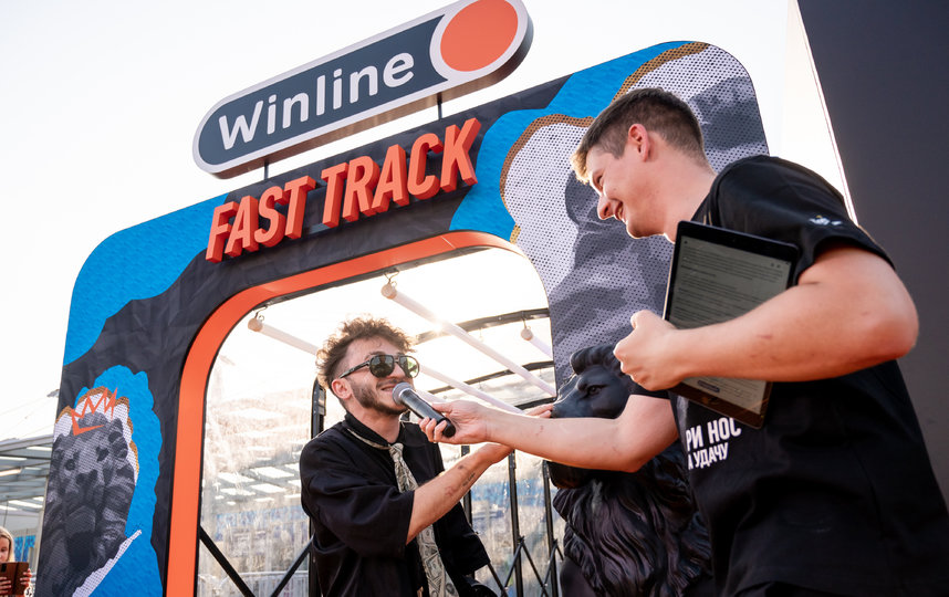 Winline Fast Track. 