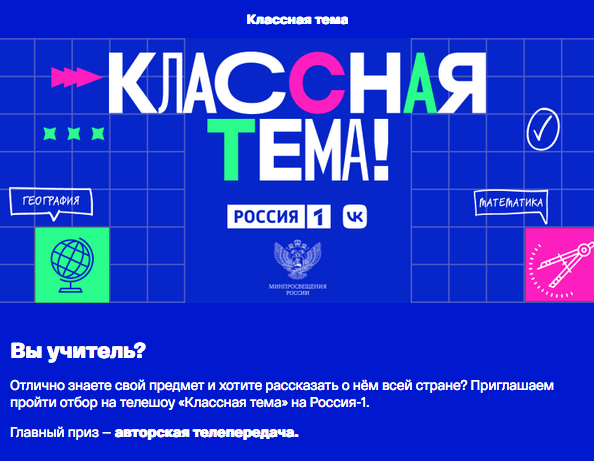 Скриншот мини-приложения ВКонтакте. Фото vk.com