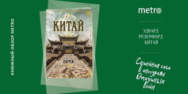 ������� �����. ������ 2022.