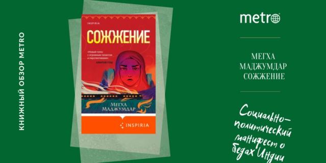 ������� �����. ������ 2022.